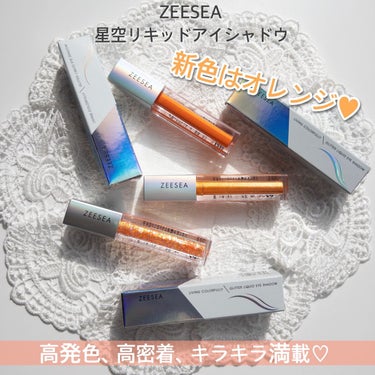 ダイヤモンドシリーズ 星空リキッドアイシャドウ OR 03 サンセットダイヤモンド/ZEESEA/リキッドアイシャドウを使ったクチコミ（2枚目）