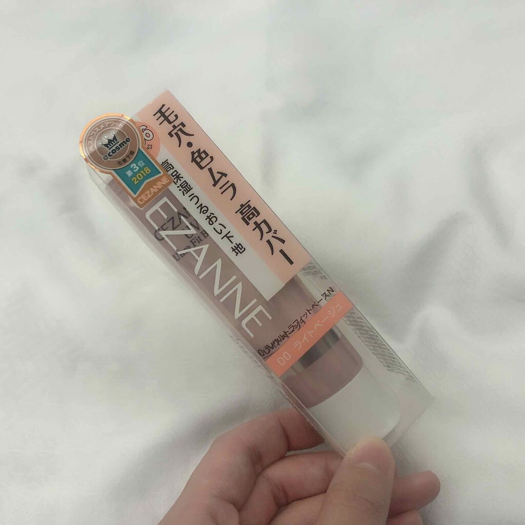 UVウルトラフィットベースN/CEZANNE/化粧下地を使ったクチコミ(1枚目)