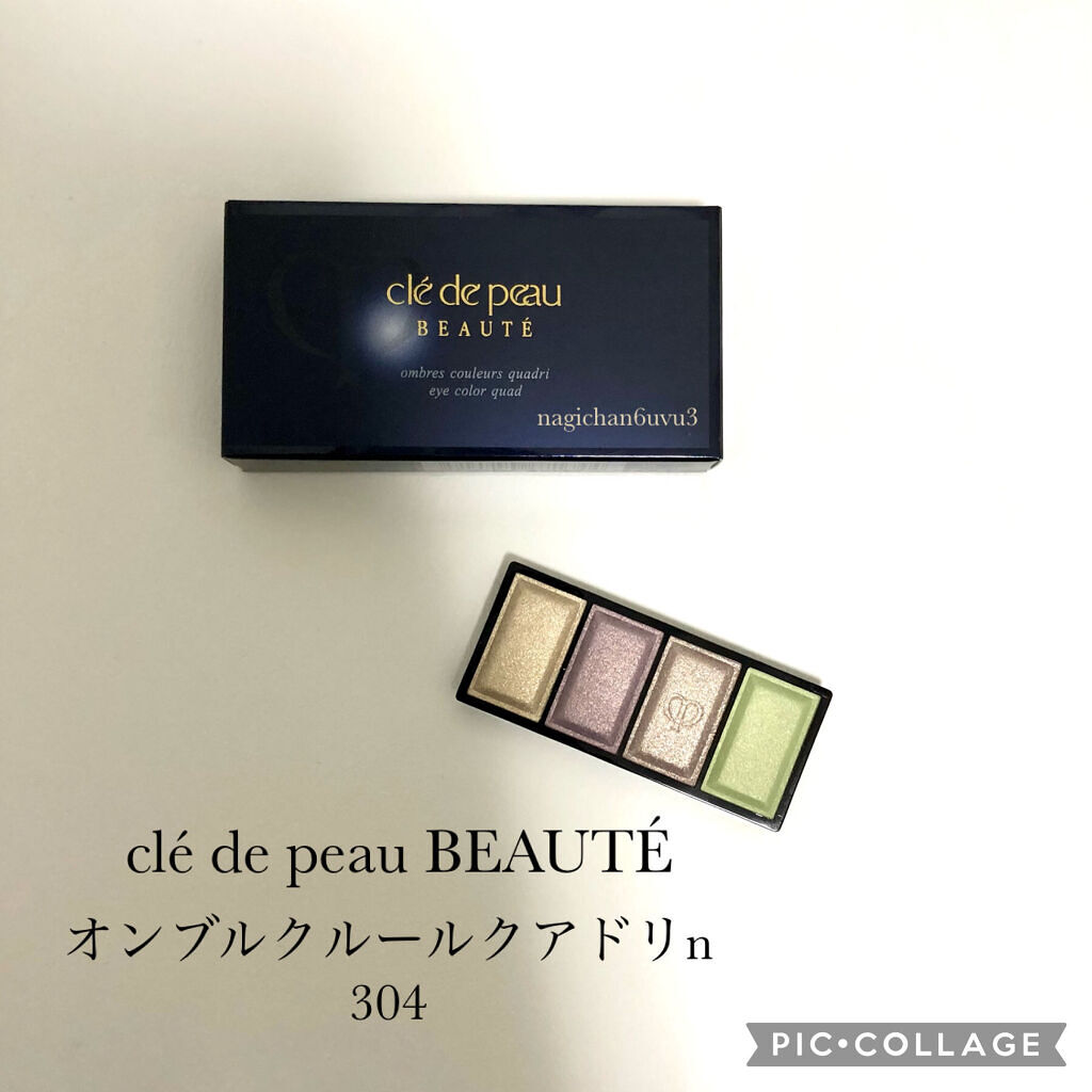 オンブルクルールクアドリn 304 シャンパン スーパーノーバ/クレ・ド・ポー ボーテ/アイシャドウパレットを使ったクチコミ（1枚目）