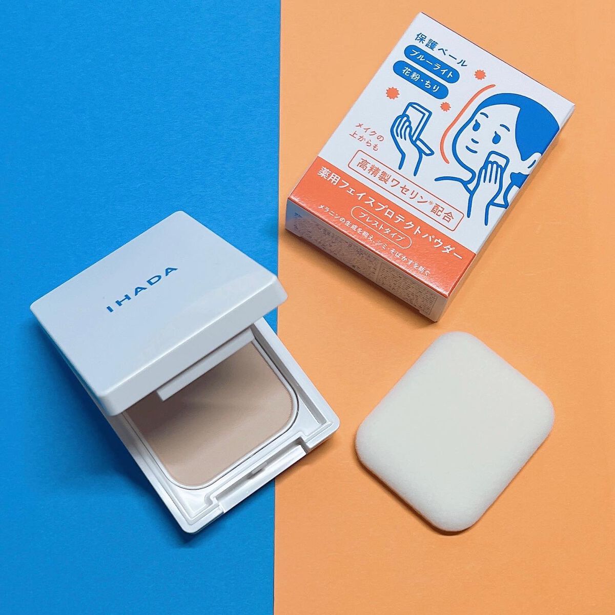 薬用フェイスプロテクトパウダー/IHADA/プレストパウダーを使ったクチコミ（2枚目）