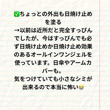 ハトムギ化粧水(ナチュリエ スキンコンディショナー R )/ナチュリエ/化粧水を使ったクチコミ（4枚目）