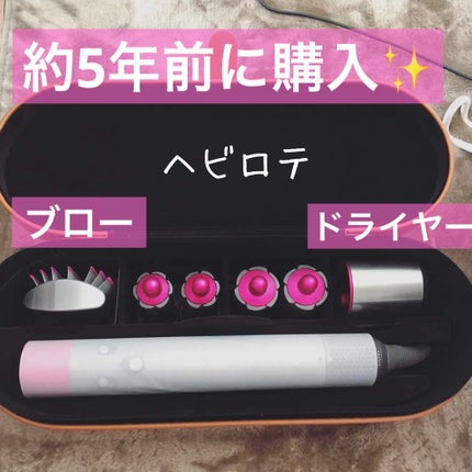 Dyson Airwrap Complete / dysonの口コミ | おすすめ順 | 41件 Dyson Airwrap Complete / dysonの口コミ | おすすめ順 | 41件