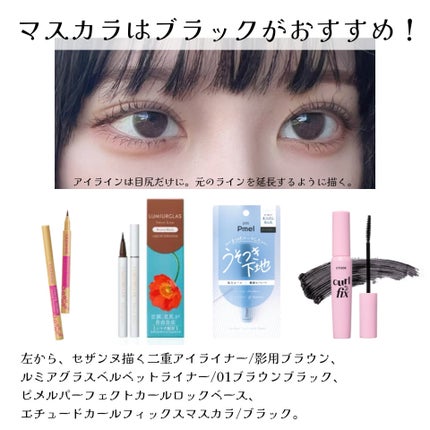 パーフェクトマルチアイズ/キャンメイク/アイシャドウパレットを使ったクチコミ(5枚目)