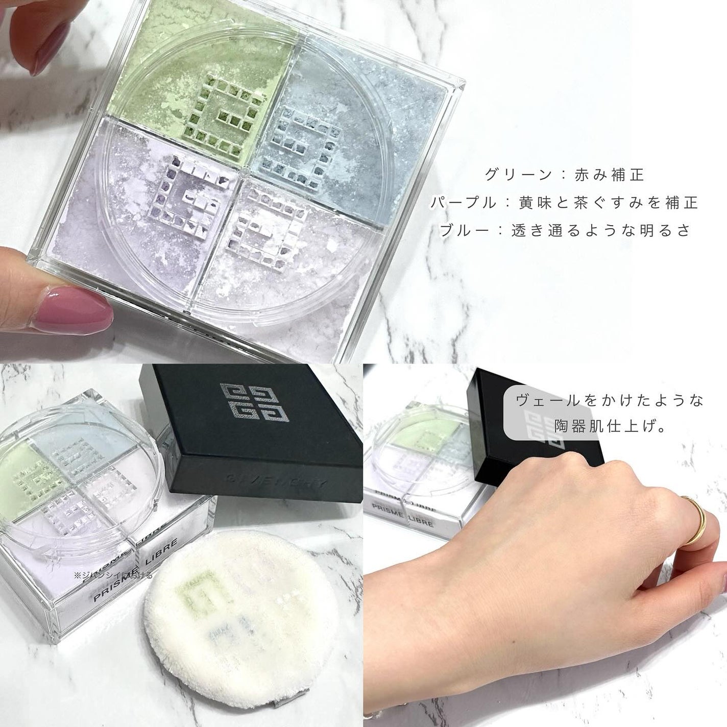 ããªãºã ã»ãªãŒãã«/GIVENCHY/ã«ãŒã¹ããŠããŒã䜿ã£ãã¯ãã³ãïŒ7æç®ïŒ