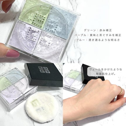 ããªãºã ã»ãªãŒãã«/GIVENCHY/ã«ãŒã¹ããŠããŒã䜿ã£ãã¯ãã³ãïŒ7æç®ïŒ