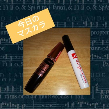 ボリューム エクスプレス ハイパーカール ウォータープルーフ N/MAYBELLINE NEW YORK/マスカラを使ったクチコミ（1枚目）