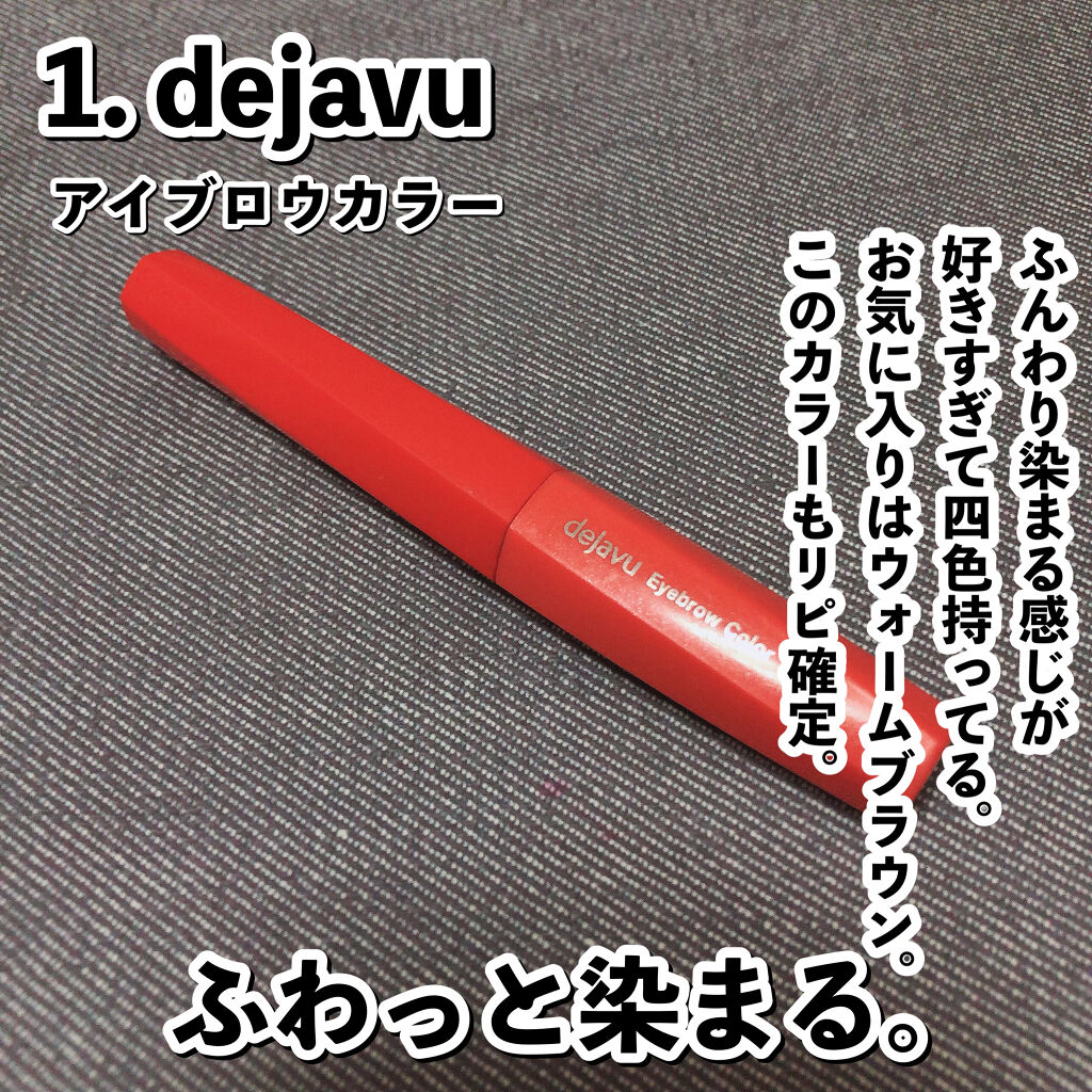 クイックラッシュカーラー/キャンメイク/マスカラ下地を使ったクチコミ（2枚目）