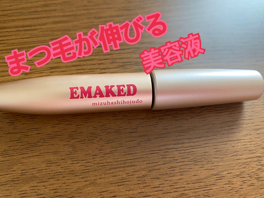 EMAKED(エマーキット)/水橋保寿堂製薬/まつげ美容液を使ったクチコミ(1枚目)