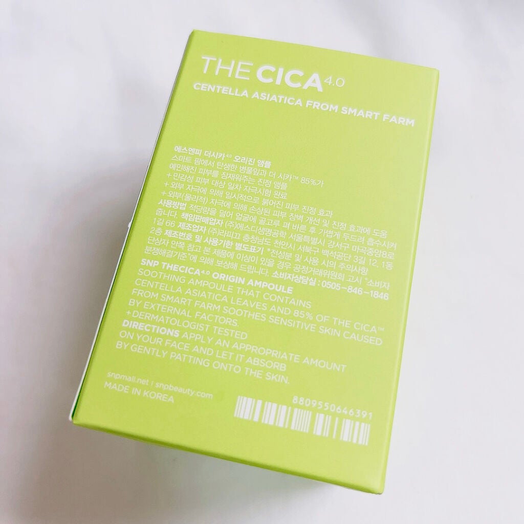 THE CICA 4.0 オリジンアンプル/SNP/美容液を使ったクチコミ(5枚目)