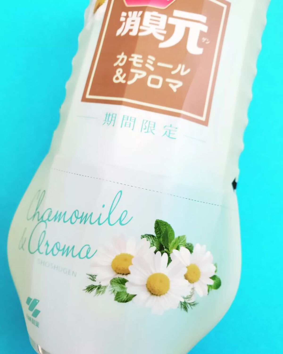 お部屋の消臭元 カモミール&アロマ/小林製薬/その他を使ったクチコミ(2枚目)