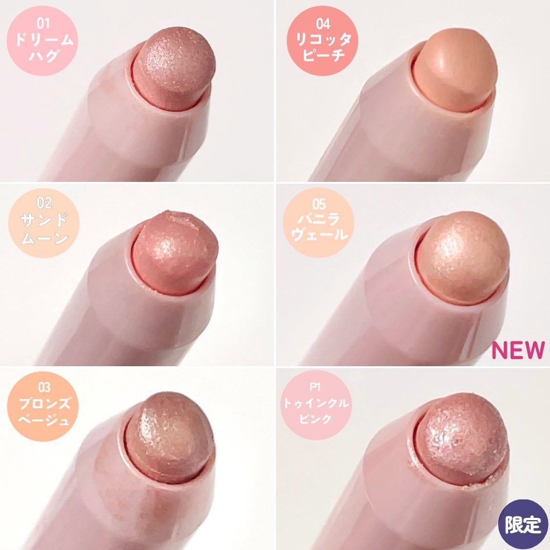 ウォンジョンヨ メタルシャワーペンシル/Wonjungyo/スティックアイシャドウを使ったクチコミ(4枚目)