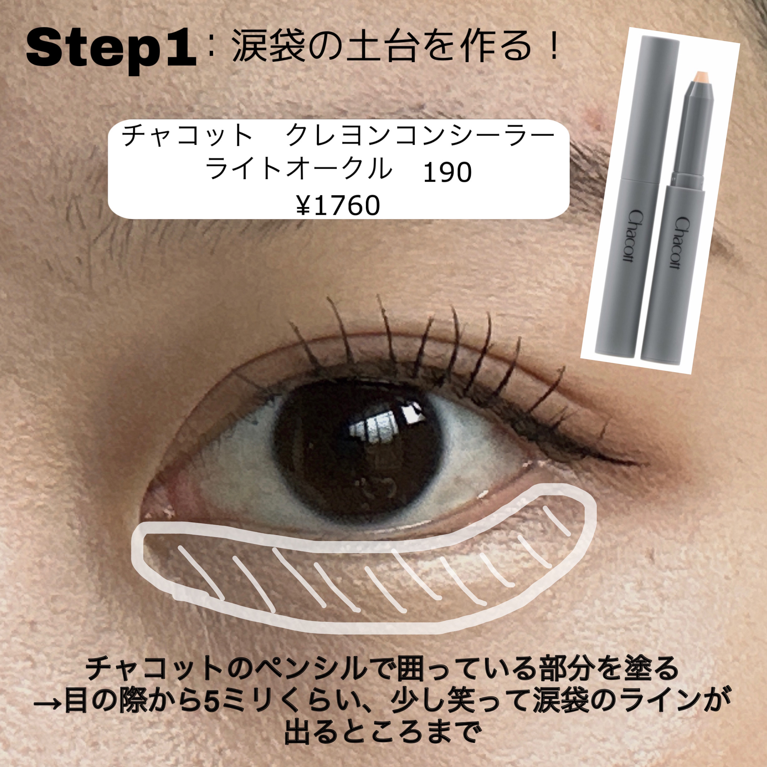 ソフトブラーリングアイパレット/wakemake/アイシャドウパレットを使ったクチコミ（2枚目）