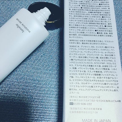 を使ったクチコミ(2枚目)