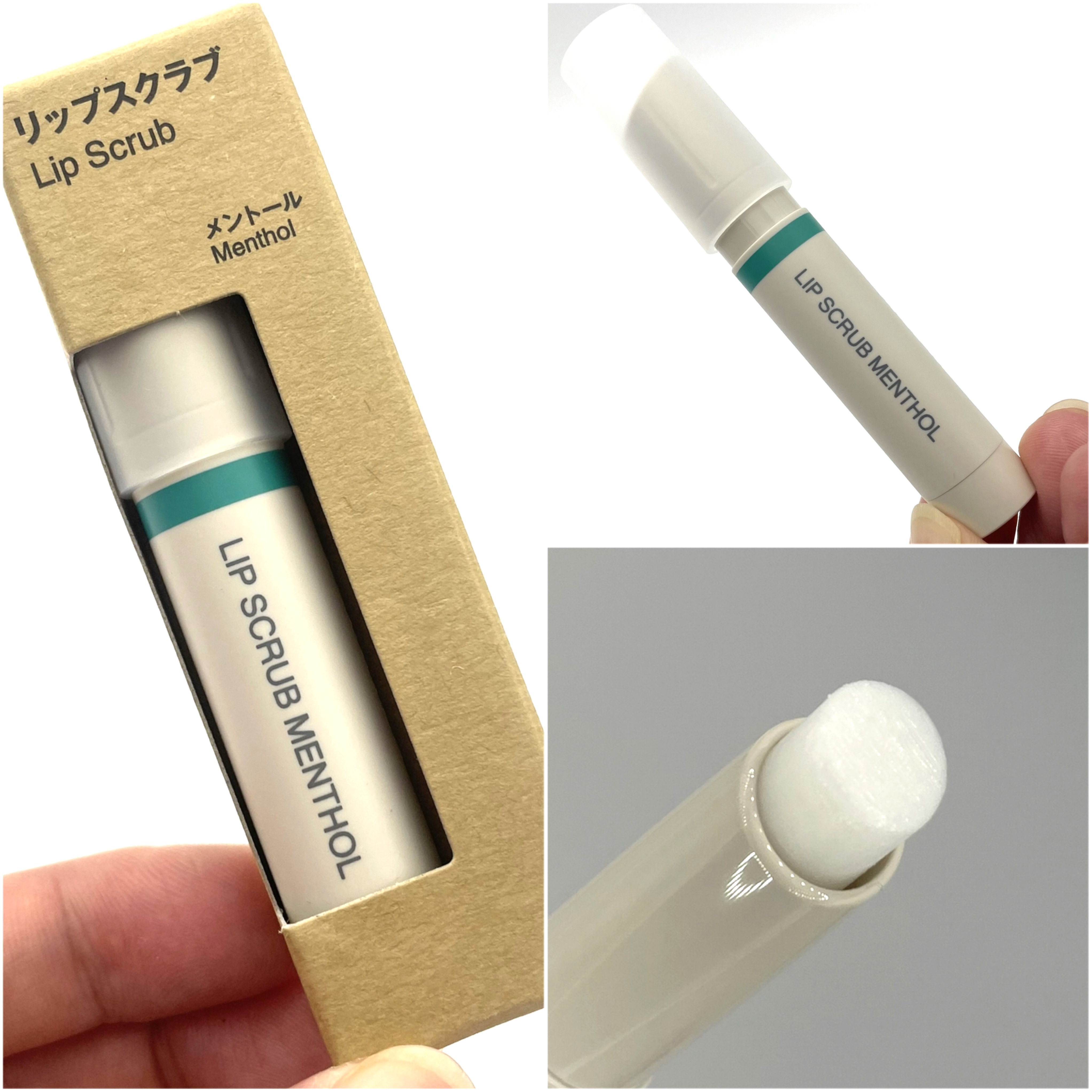 リップスクラブ メントール/無印良品/リップスクラブを使ったクチコミ（2枚目）