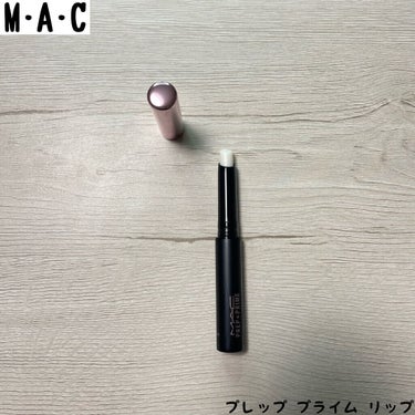 M·A·C プレップ プライム リップ 限定パッケージ/M・A・C/リップケア・リップクリームを使ったクチコミ（1枚目）