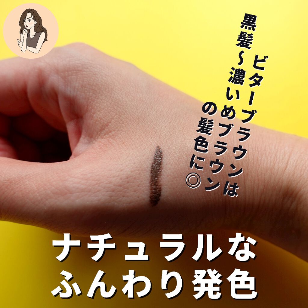 フィルム眉カラー/デジャヴュ/眉マスカラを使ったクチコミ(6枚目)