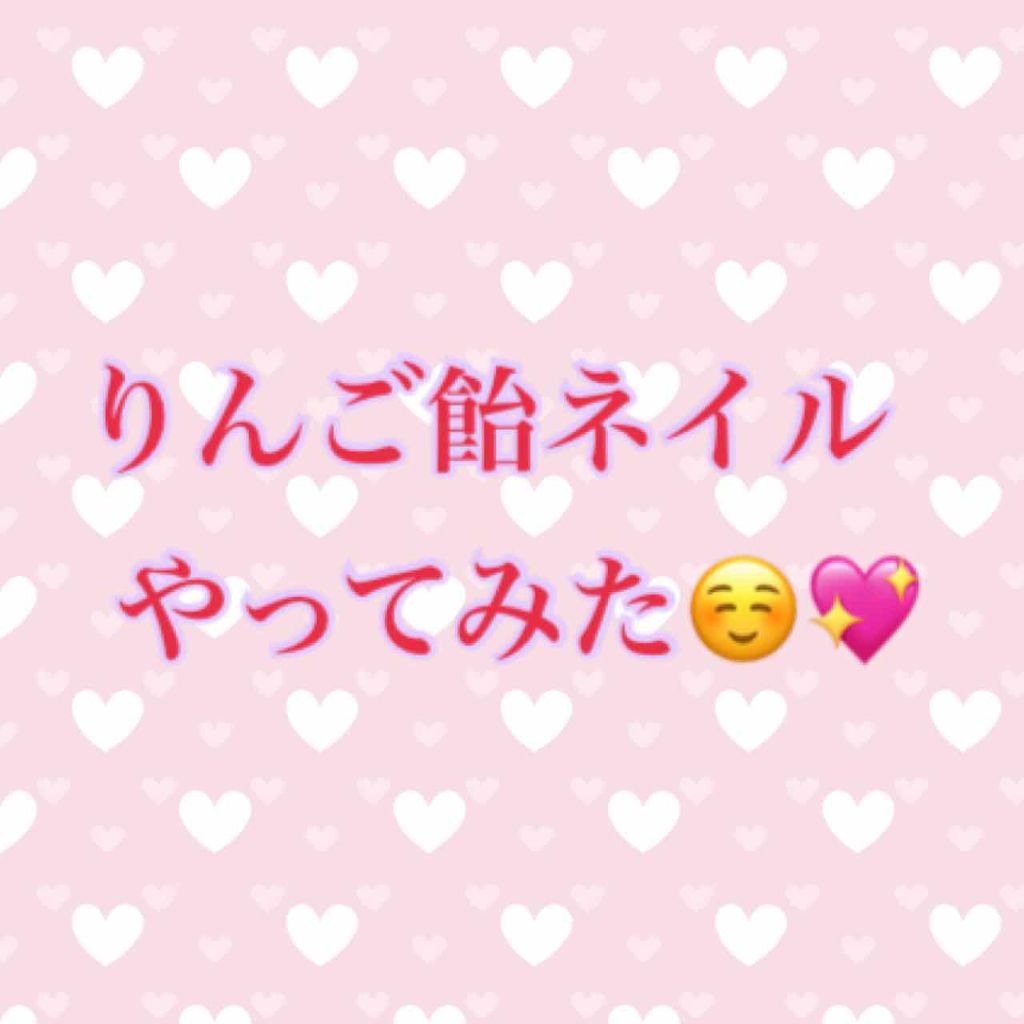 ネイル エナメル/ちふれ/マニキュアを使ったクチコミ（1枚目）