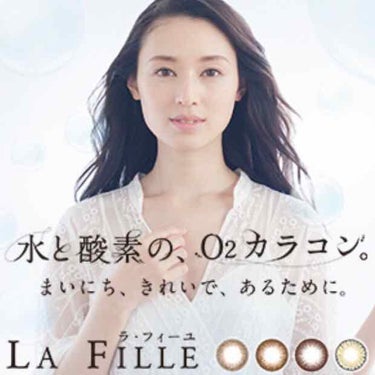 LA FILLE (ラ・フィーユ)/LA FILLE/カラーコンタクトレンズを使ったクチコミ（3枚目）