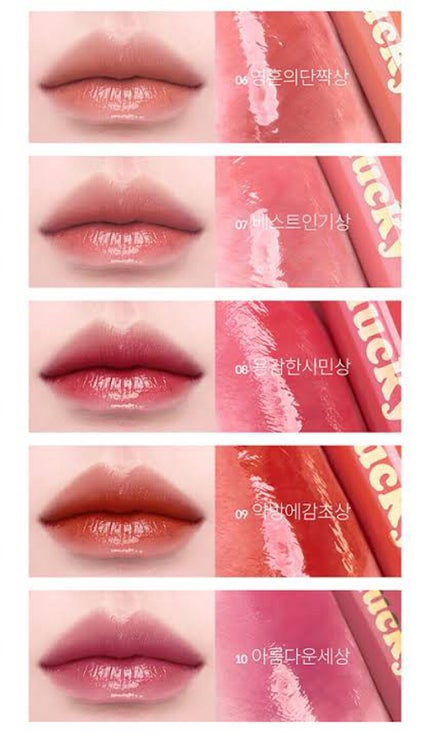 ラッキーシャインティント/BBIA/リップティントを使ったクチコミ(6枚目)