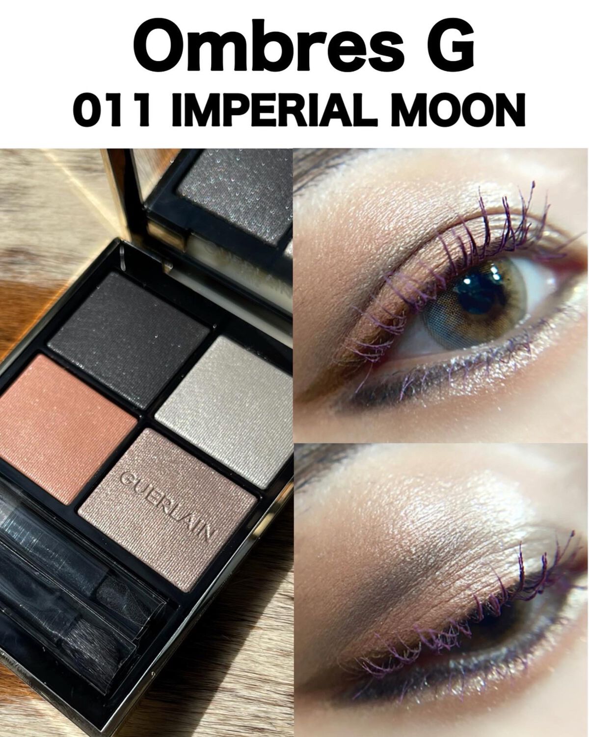 オンブル ジェ/GUERLAIN/アイシャドウパレットを使ったクチコミ(4枚目)