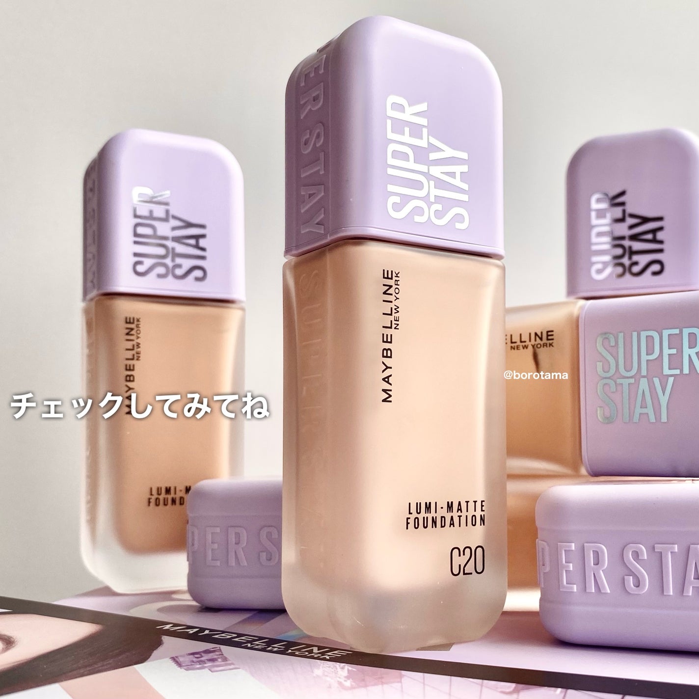 SPステイ ルミマット リキッド ファンデーション/MAYBELLINE NEW YORK/リキッドファンデーションを使ったクチコミ(9枚目)