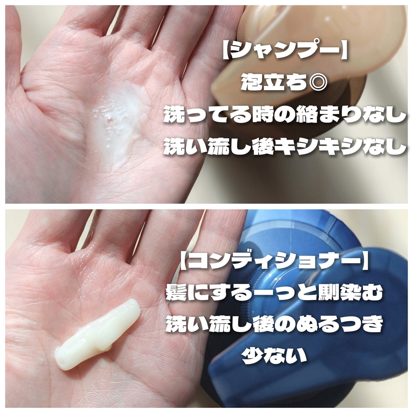 ダメージリペア&カラーケア シャンプー/コンディショナー/いち髪/市販シャンプーを使ったクチコミ(2枚目)