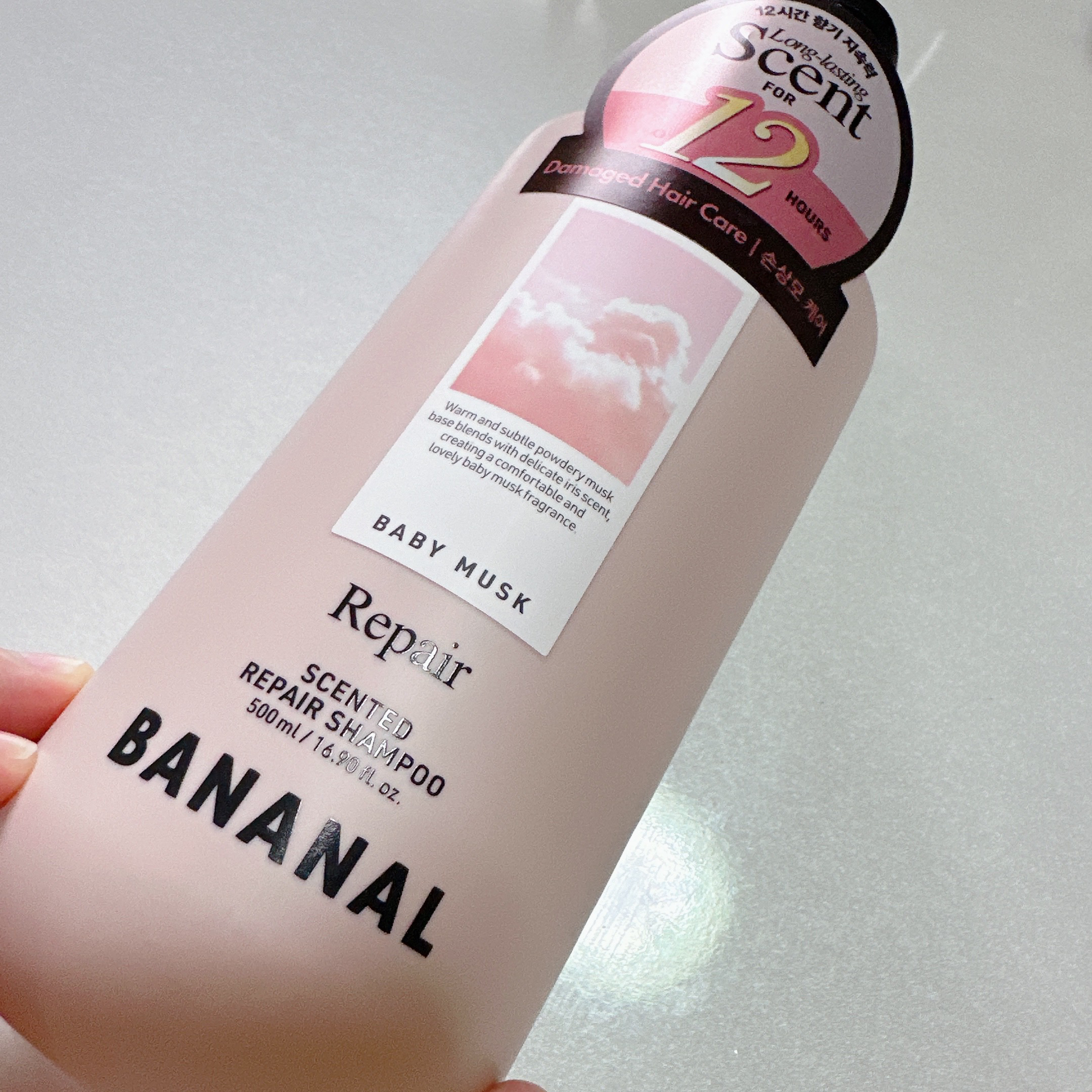 Scented Repair Shampoo Treatment Baby Musk/BANANAL/シャンプー・コンディショナーを使ったクチコミ（3枚目）
