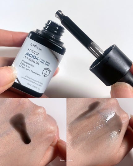 ハイパー レチノールEX 1.0セラム/Isntree/美容液を使ったクチコミ(8枚目)