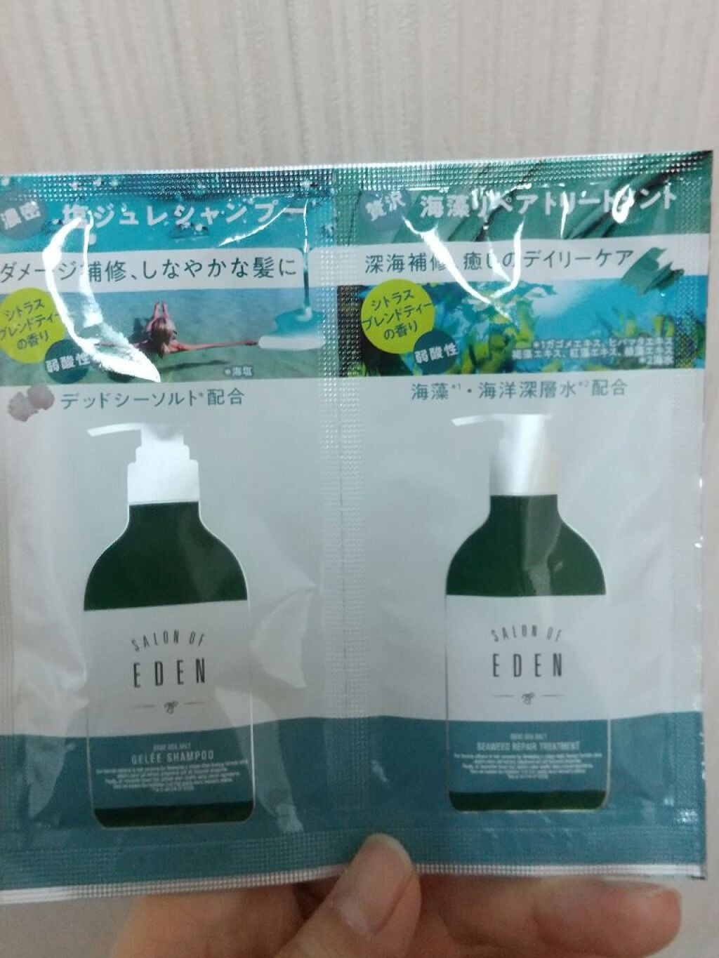 サロンオブエデン ジュレ シャンプー M/トリートメント M /SALON OF EDEN/市販シャンプーを使ったクチコミ(1枚目)