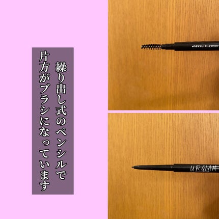 スリムスケッチアイブロウペンシル/U R GLAM/アイブロウペンシルを使ったクチコミ(4枚目)