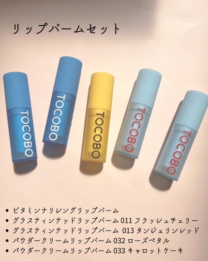 バイオウォータリーサンクリーム/TOCOBO/日焼け止めクリームを使ったクチコミ(7枚目)