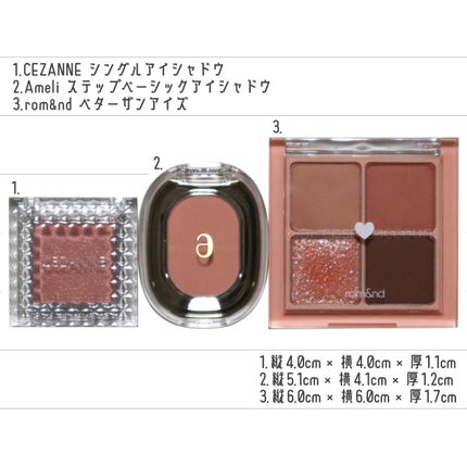 EYESHADOW SWEET DIA/Ameli/単色アイシャドウを使ったクチコミ(5枚目)