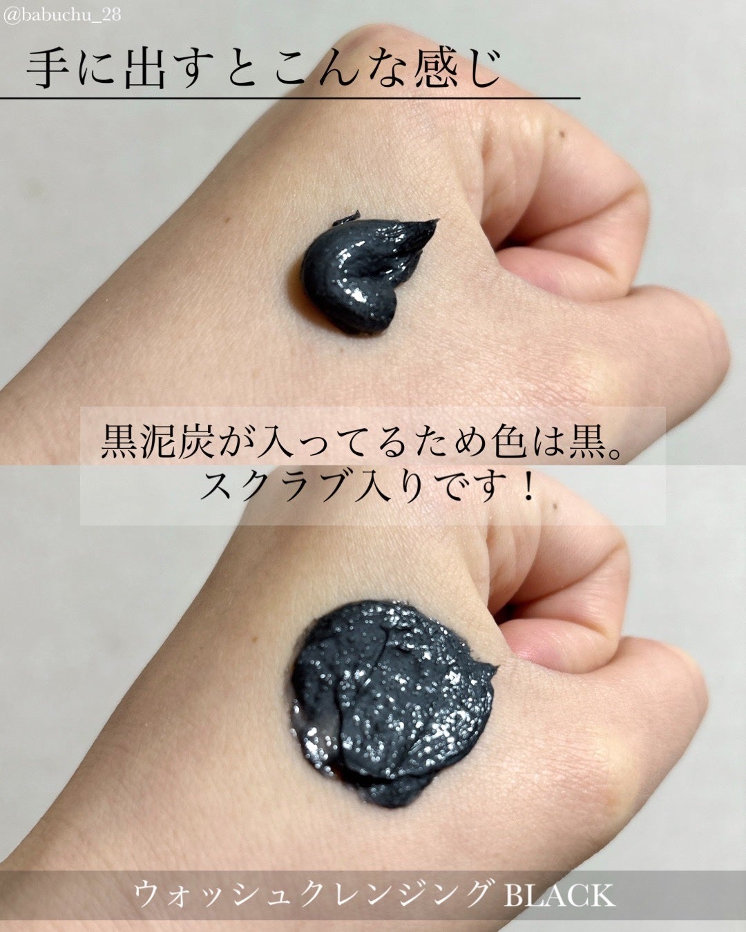 ウォッシュクレンジング BLACK/クレンジングリサーチ/洗顔フォームを使ったクチコミ(2枚目)