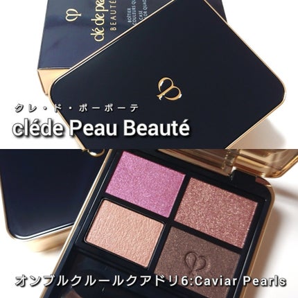 オンブルクルールクアドリ 4 Ocean Sunrise(レフィル)/クレ・ド・ポー ボーテ/アイシャドウパレットを使ったクチコミ(2枚目)