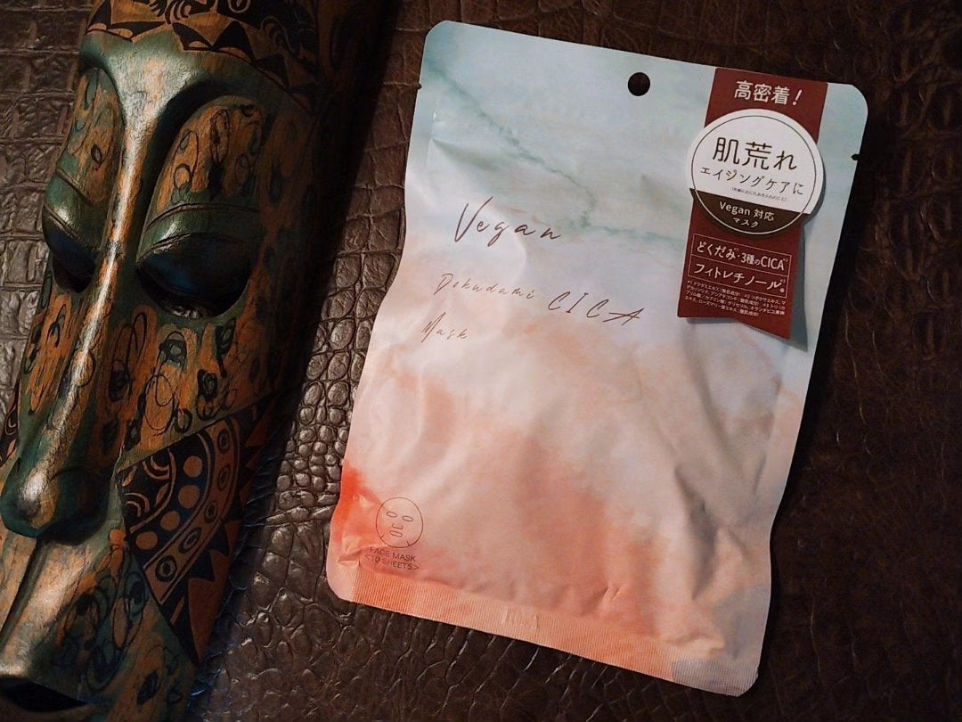 mcgroupakiko on LIPS 「シャワーの後の楽しみは『ユーガヴィーガンドクダミシカマスク』で..」(1枚目)