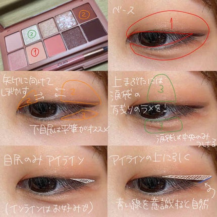 描くふたえアイライナー/CEZANNE/リキッドアイライナーを使ったクチコミ(2枚目)