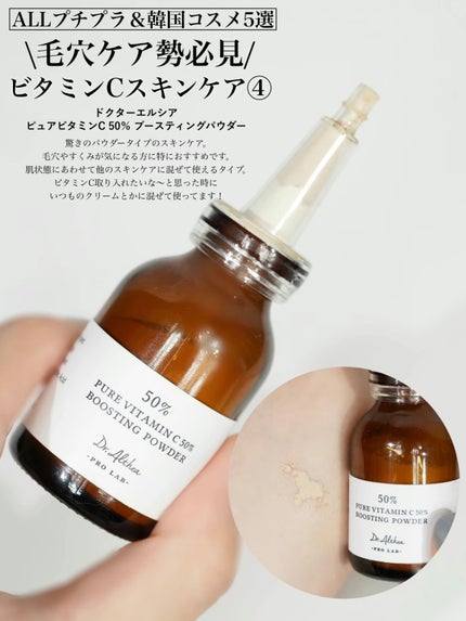 フレッシュリージュースドビタミンドロップ(35ml)/Klairs/美容液を使ったクチコミ(5枚目)