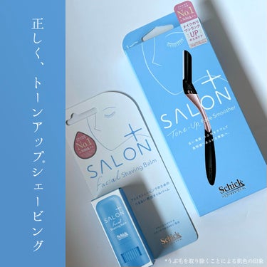 ハイドロ シルク サロンプラス トーンアップ フェイススムーサー /シック/美顔器・マッサージを使ったクチコミ（1枚目）