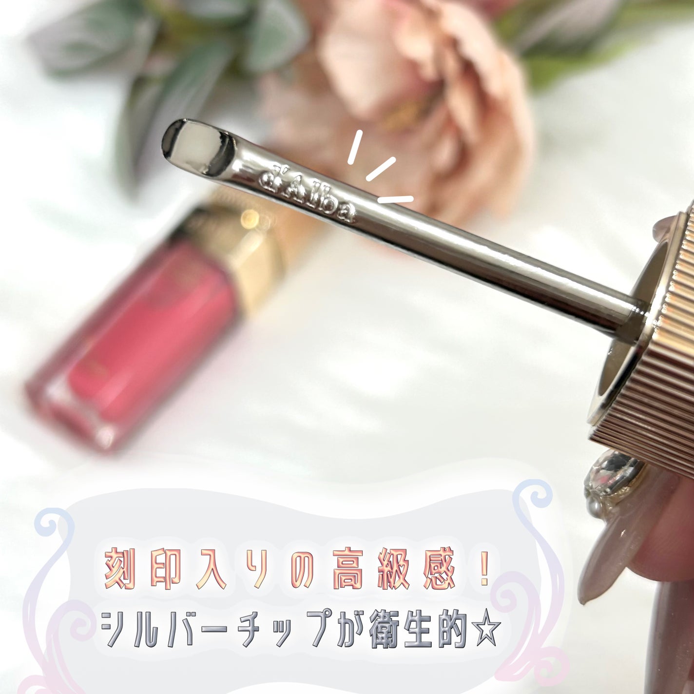 ダルバ プランピンクグロウボリューマイザー/ダルバ/リップグロスを使ったクチコミ(3枚目)