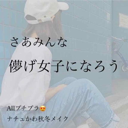 クイックラッシュカーラー/キャンメイク/マスカラ下地を使ったクチコミ(1枚目)