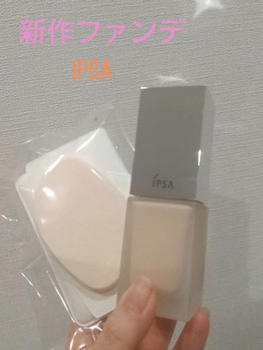 リキッド ファウンデイションe/IPSA/リキッドファンデーションを使ったクチコミ（1枚目）