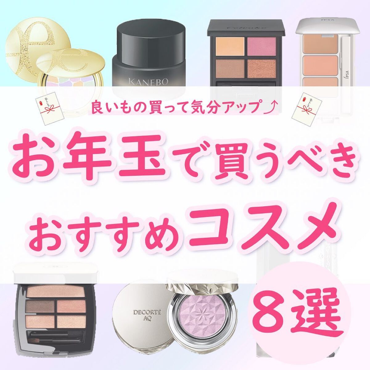 クリエイティブコンシーラーe/IPSA/パレットコンシーラーを使ったクチコミ(1枚目)