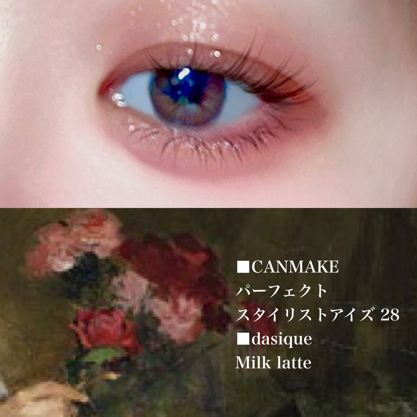 シャドウパレット/dasique/アイシャドウパレットを使ったクチコミ(3枚目)