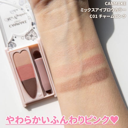 ミックスアイブロウカラー/キャンメイク/パウダーアイブロウを使ったクチコミ(5枚目)