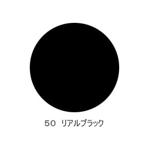 50 リアルブラック