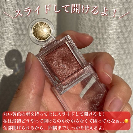 シャドーカスタマイズ/MAJOLICA MAJORCA/単色アイシャドウを使ったクチコミ(3枚目)