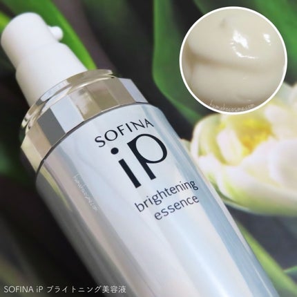 ソフィーナ iP ブライトニング美容液/SOFINA iP/美容液を使ったクチコミ(2枚目)