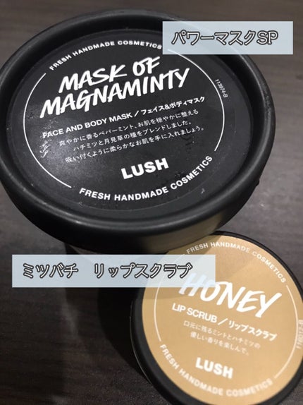 パワーマスク SP/ラッシュ/スクラブ・ゴマージュを使ったクチコミ(2枚目)