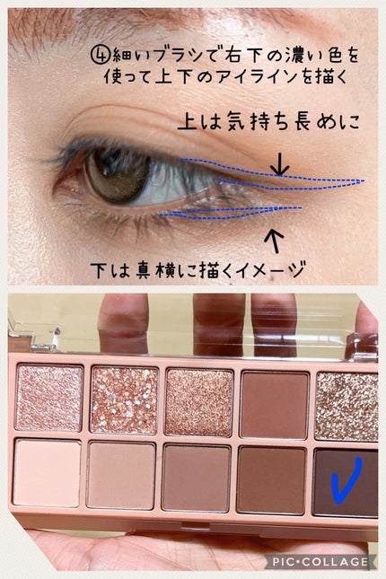 オペラ マイラッシュ アドバンスト/OPERA/マスカラを使ったクチコミ(5枚目)