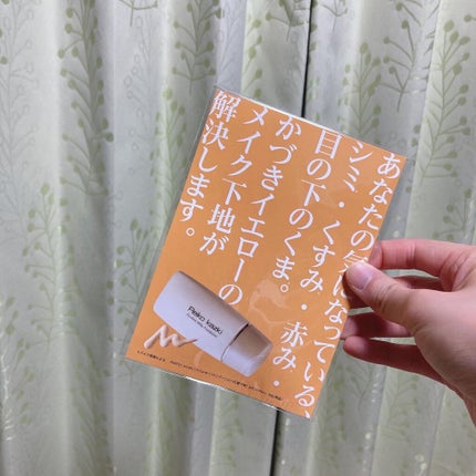 を使ったクチコミ(2枚目)